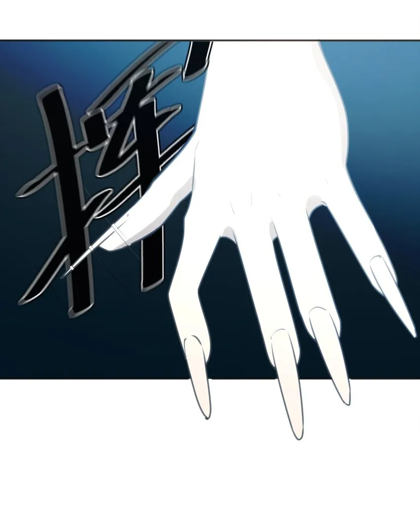 158 雪君主降临 第44页