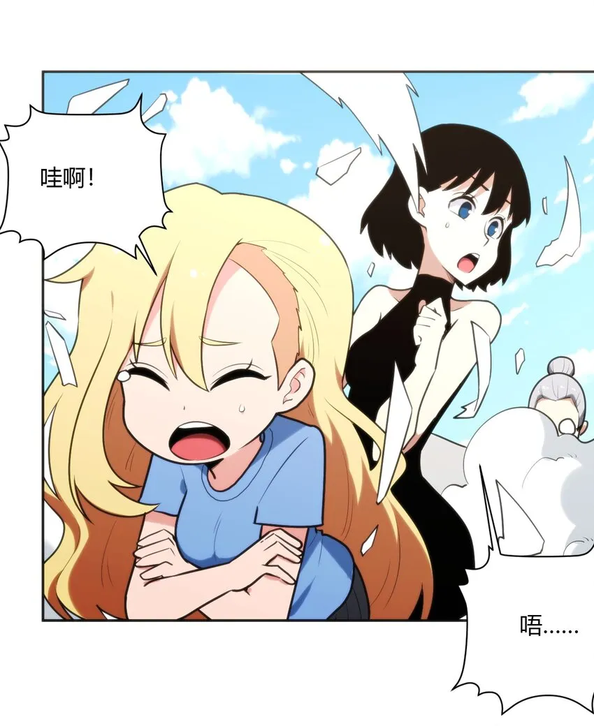 158 雪君主降临 第46页