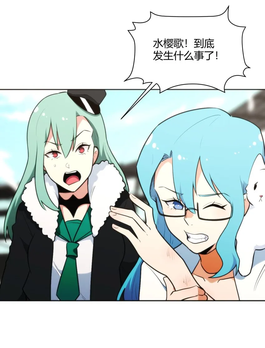 158 雪君主降临 第49页