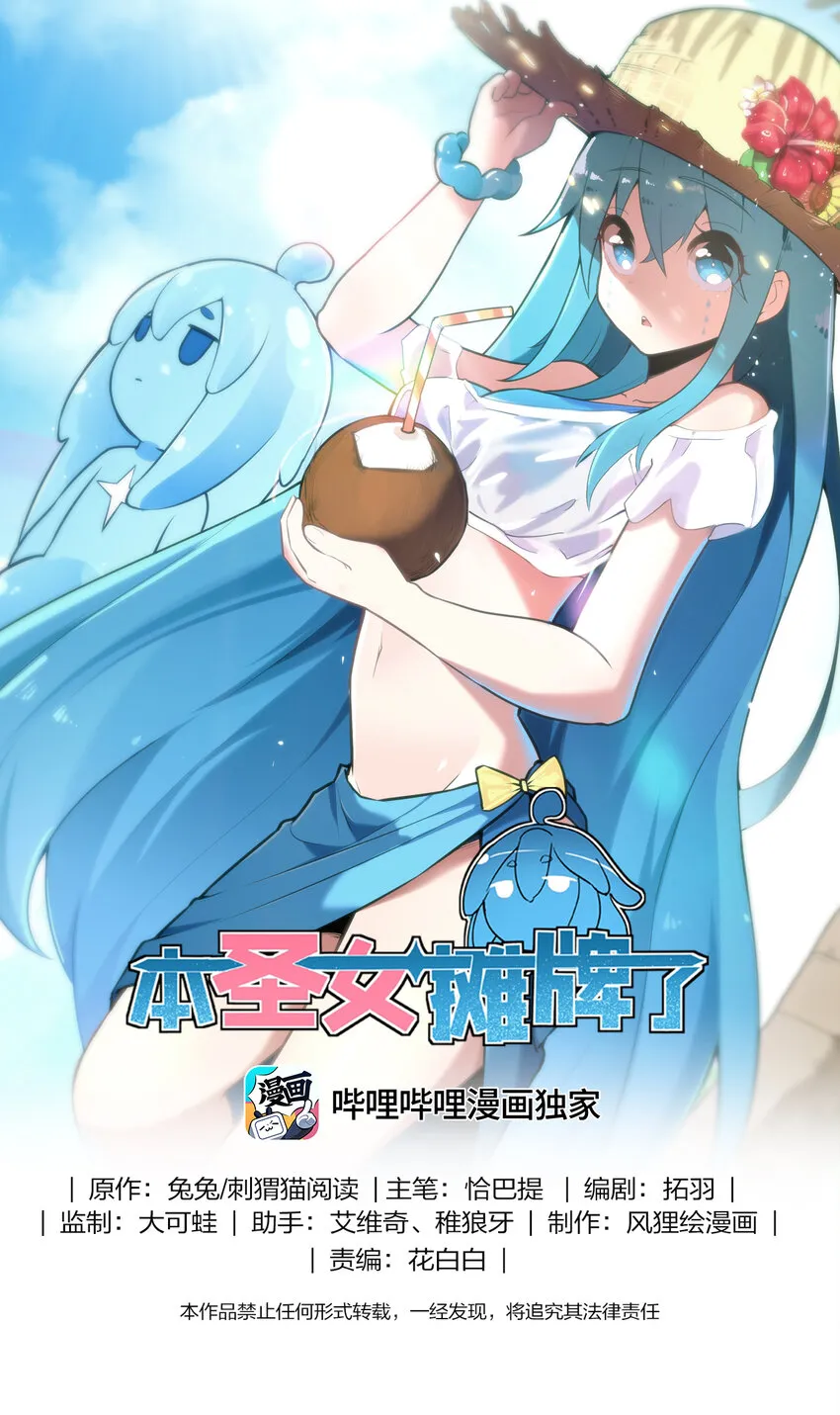 159 强者的仁善 第1页