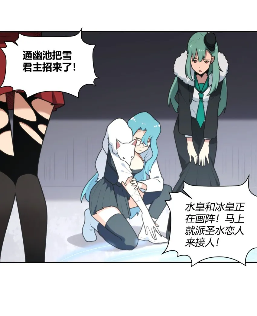 159 强者的仁善 第4页