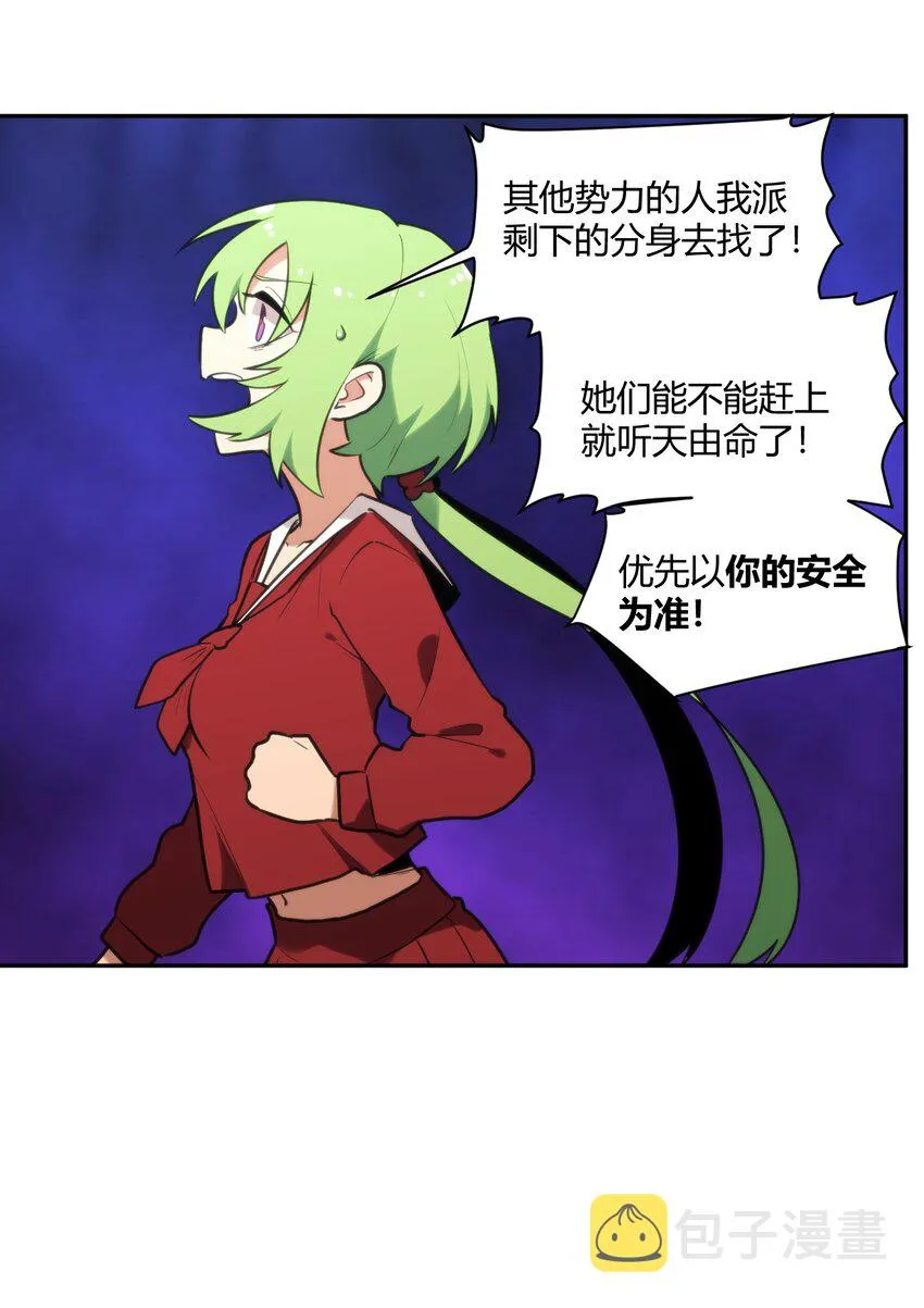 159 强者的仁善 第5页