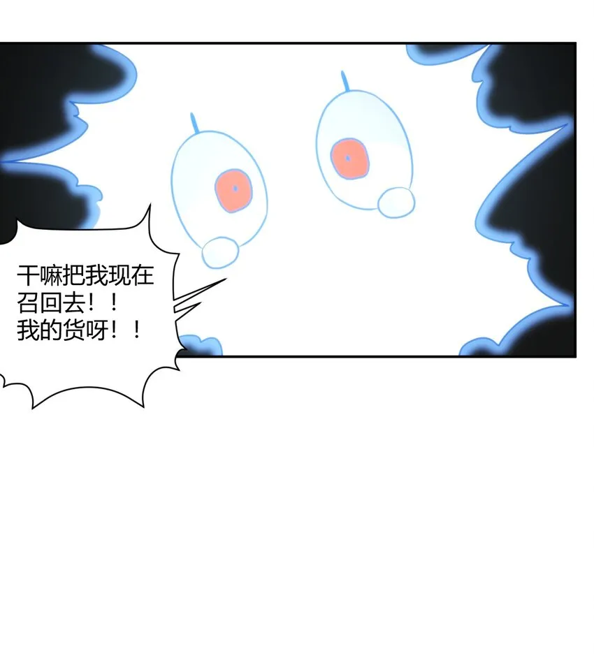 159 强者的仁善 第10页