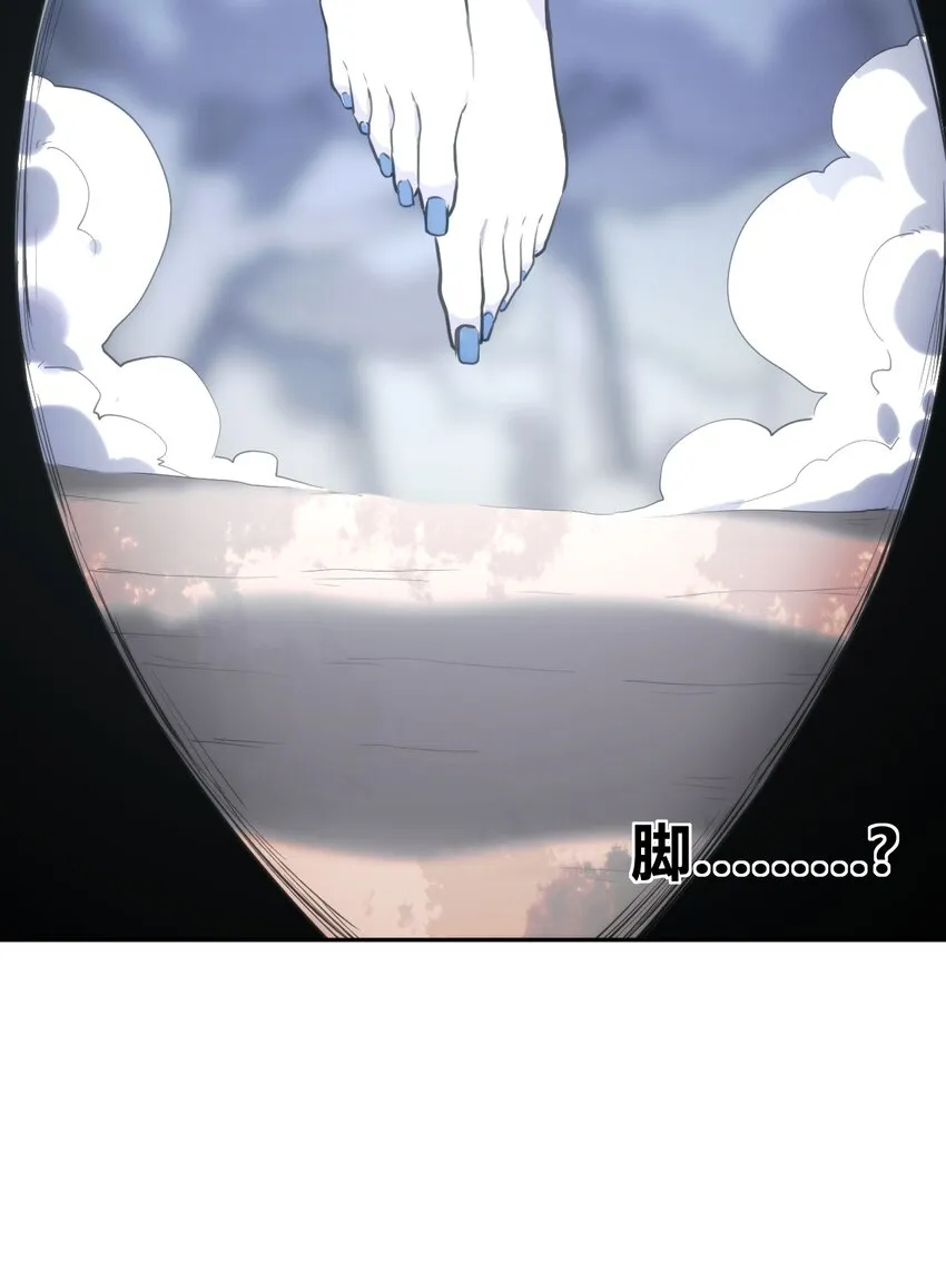 159 强者的仁善 第15页