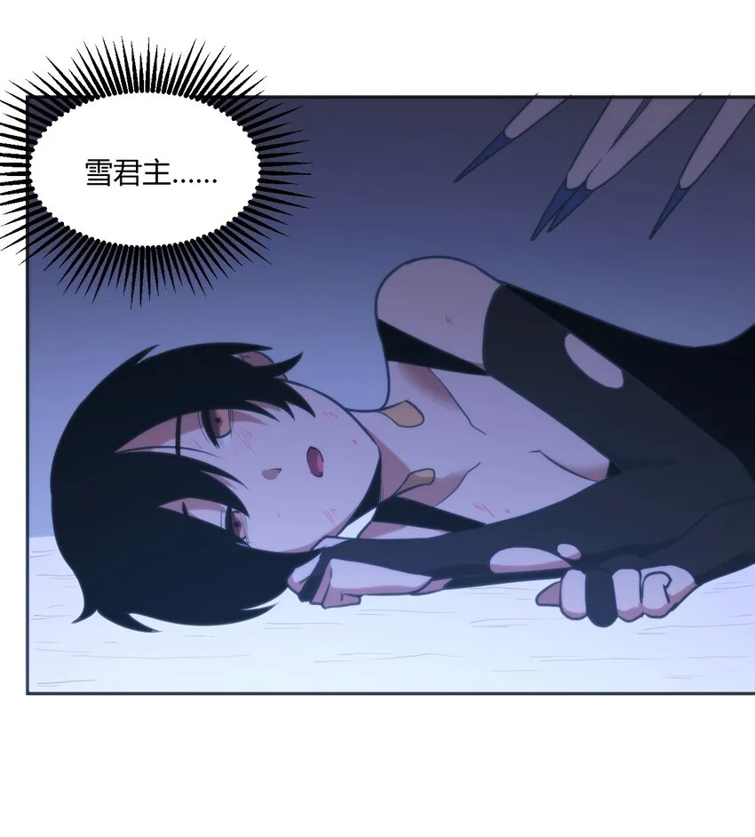 159 强者的仁善 第17页