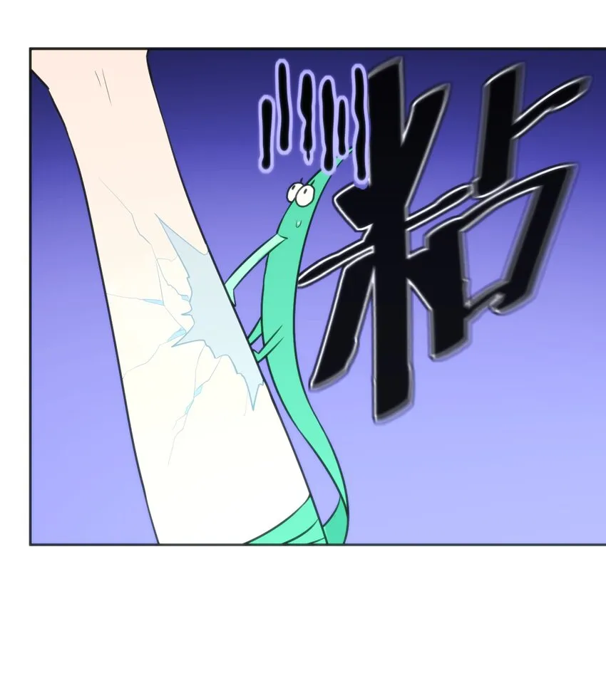 159 强者的仁善 第27页