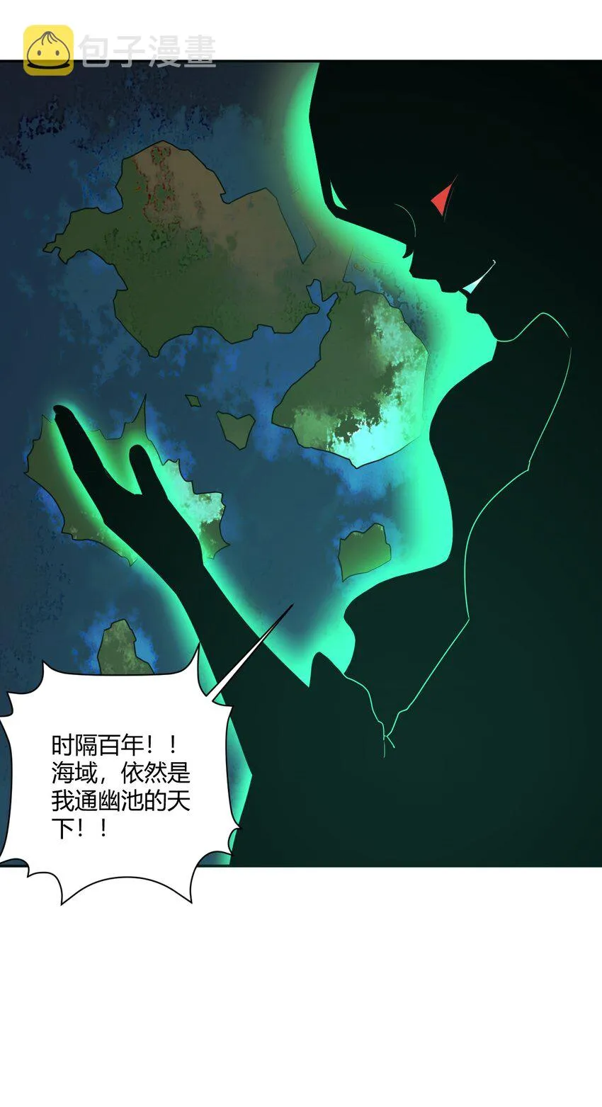 159 强者的仁善 第34页