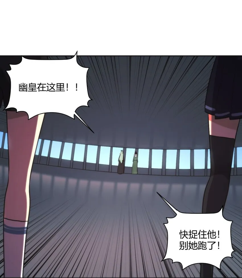 159 强者的仁善 第41页
