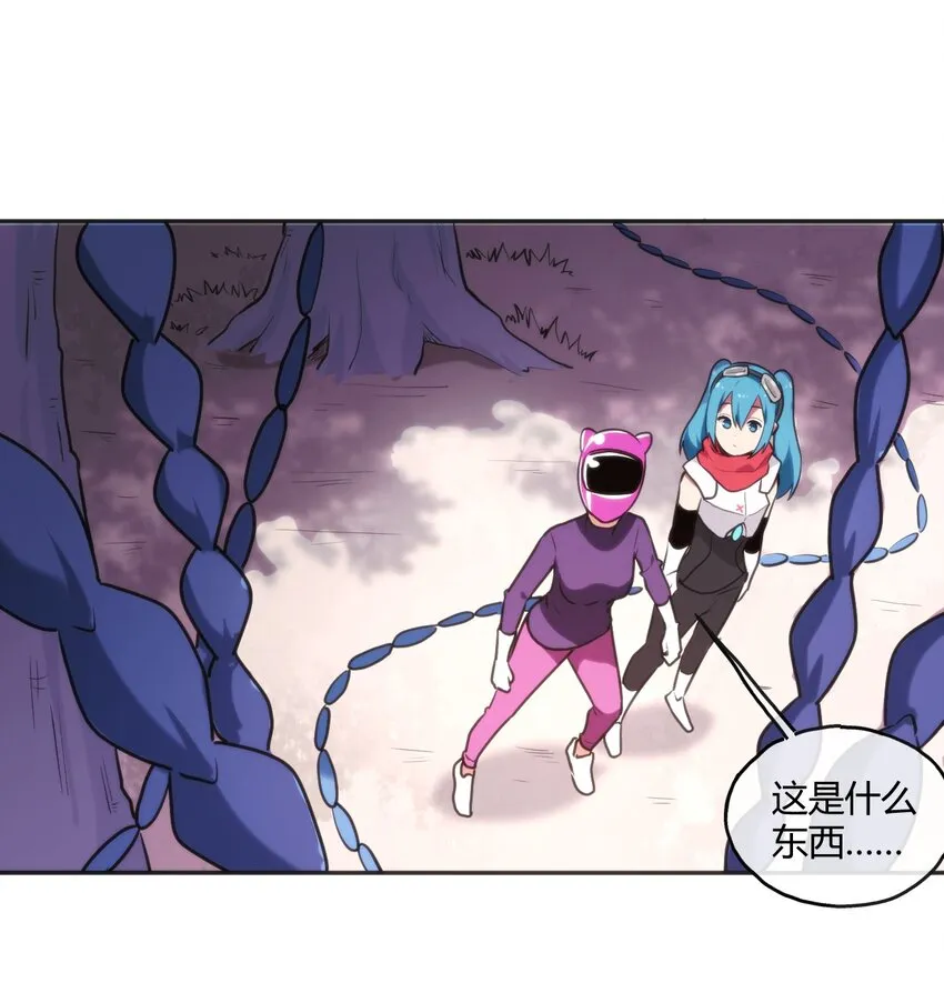 156 魂力的较量 第17页