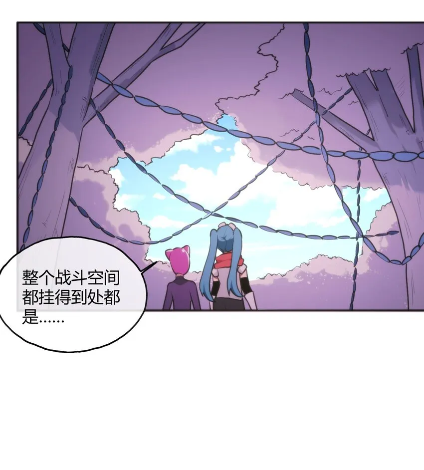 156 魂力的较量 第18页
