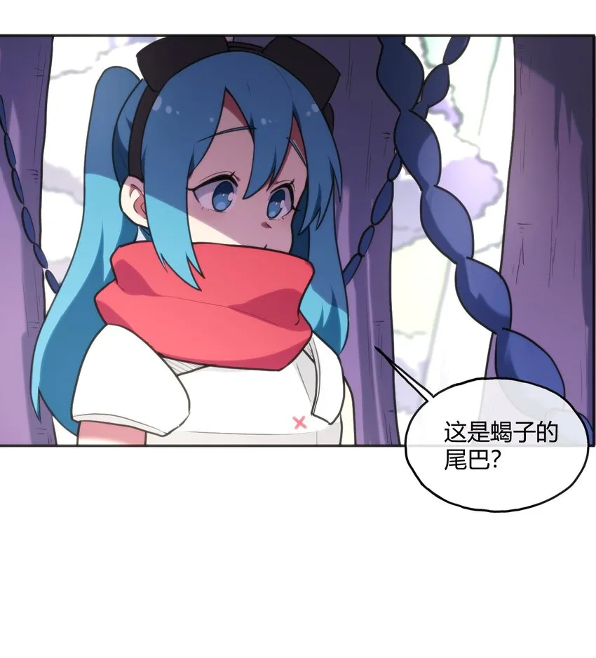 156 魂力的较量 第19页
