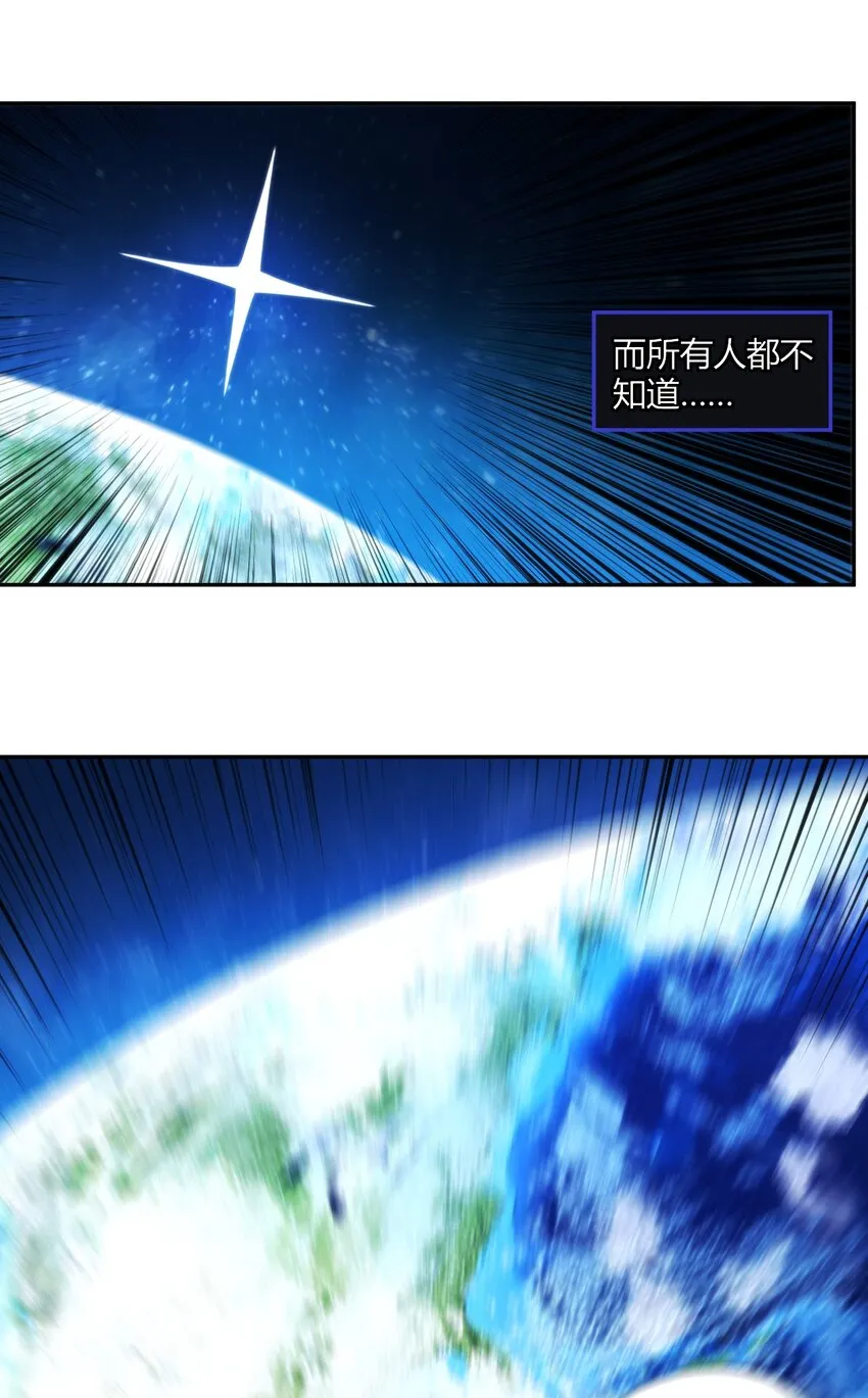 157 蝎蝎的挑恤 第7页