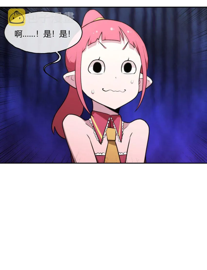 157 蝎蝎的挑恤 第14页