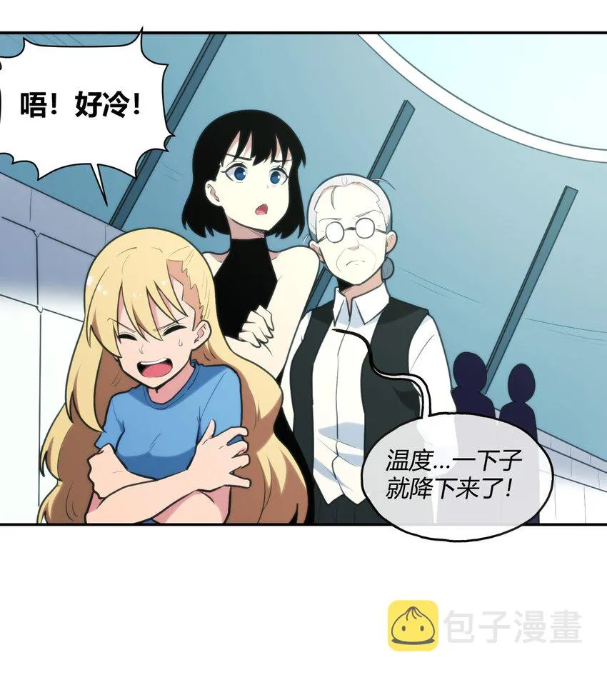 157 蝎蝎的挑恤 第41页