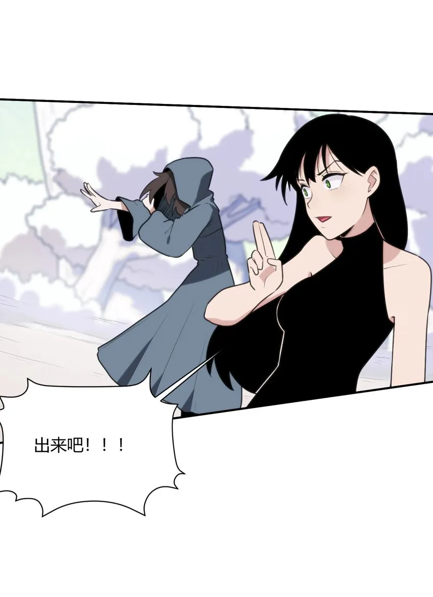 155 蝎蝎现在这么厉害了吗 第2页