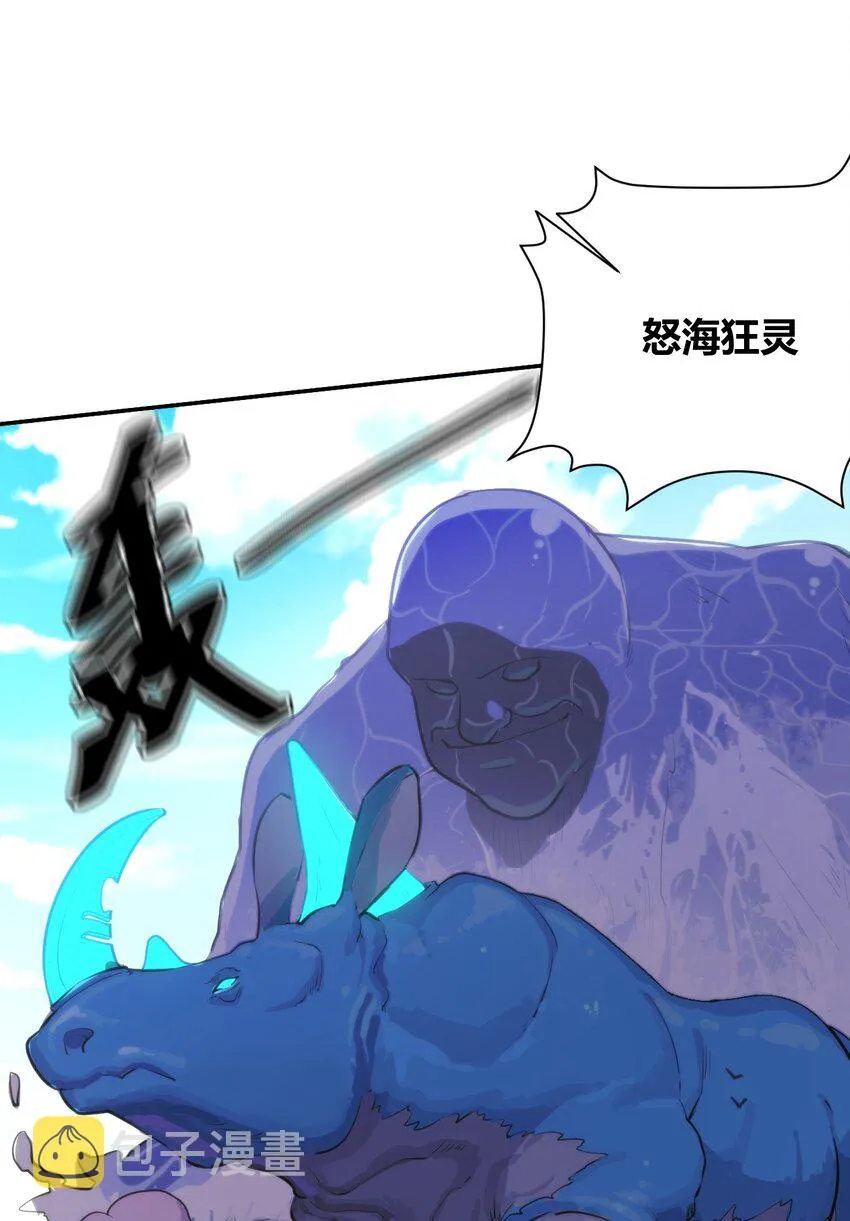 155 蝎蝎现在这么厉害了吗 第3页