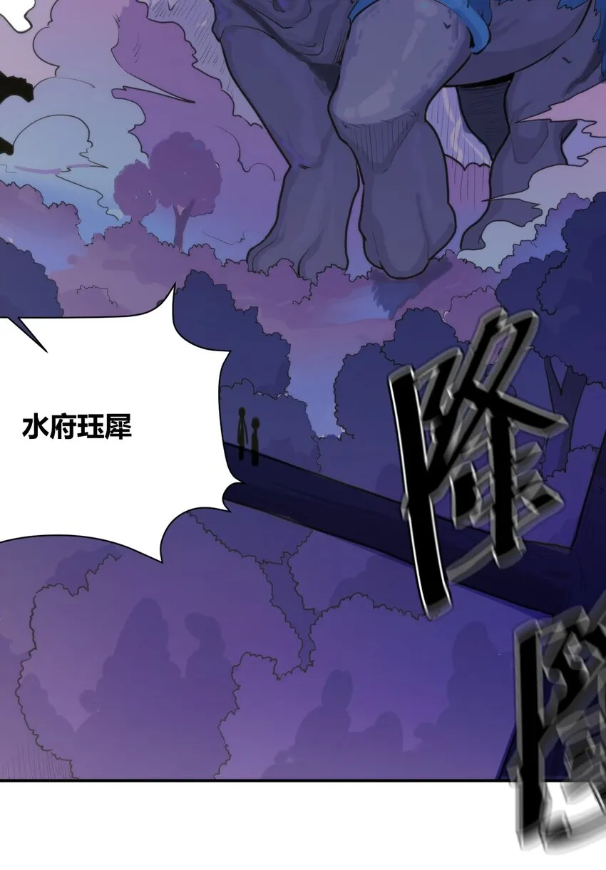 155 蝎蝎现在这么厉害了吗 第4页