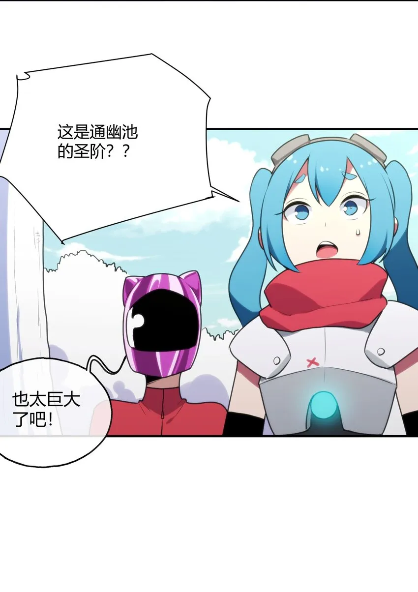 155 蝎蝎现在这么厉害了吗 第8页