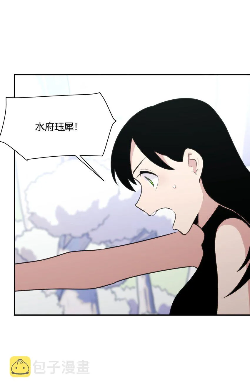 155 蝎蝎现在这么厉害了吗 第9页