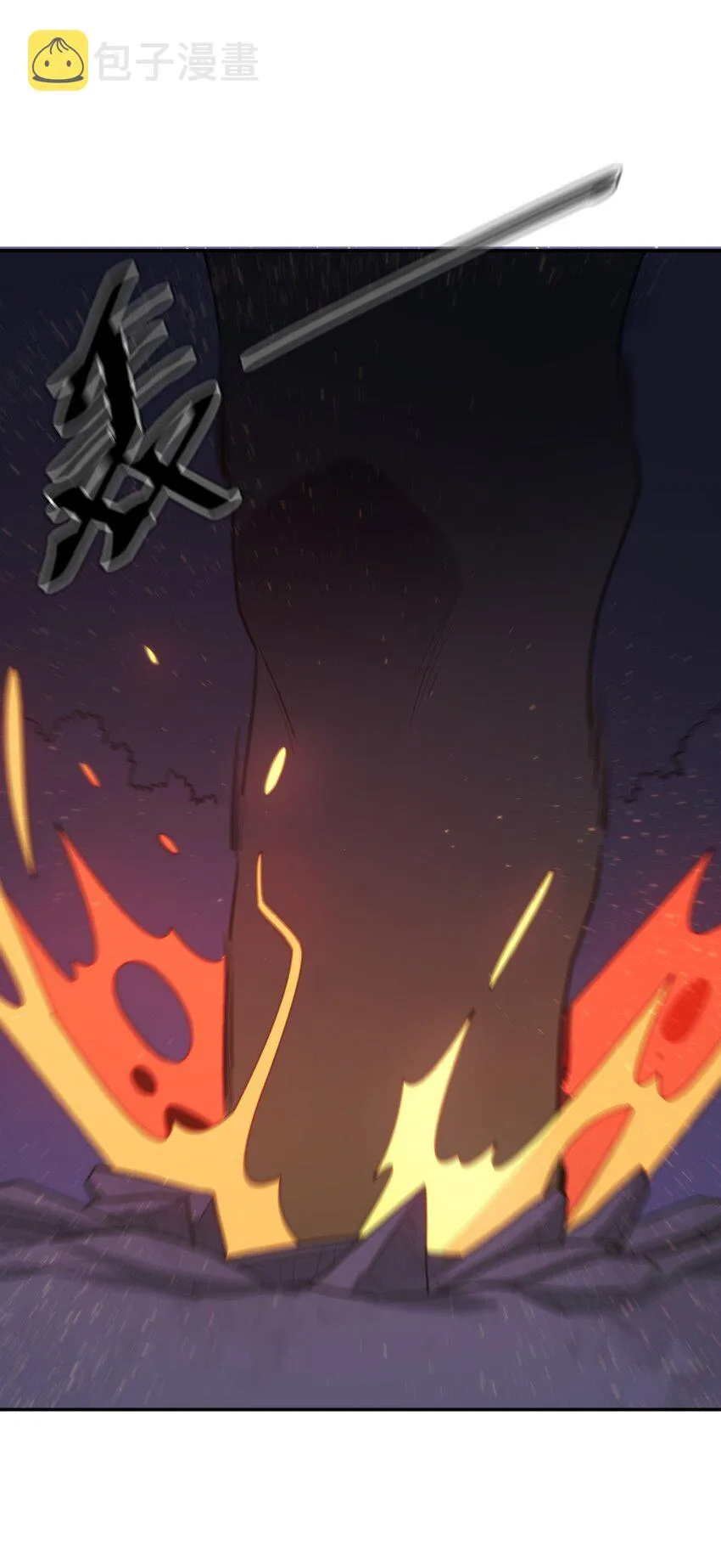 155 蝎蝎现在这么厉害了吗 第11页