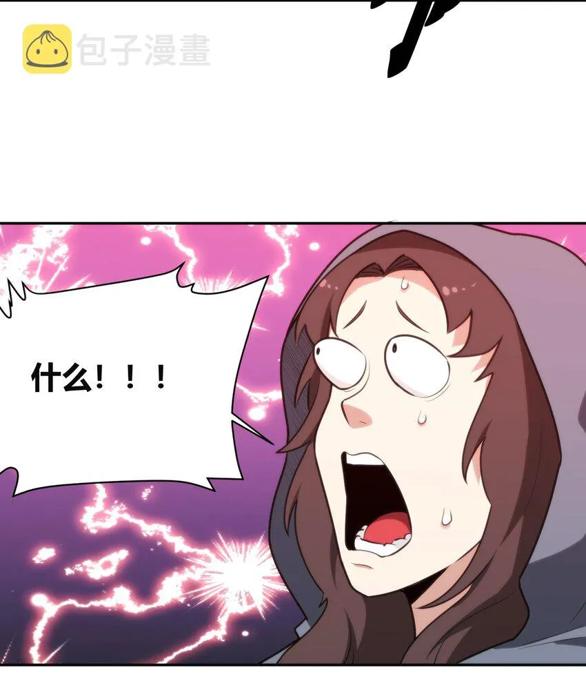 155 蝎蝎现在这么厉害了吗 第19页
