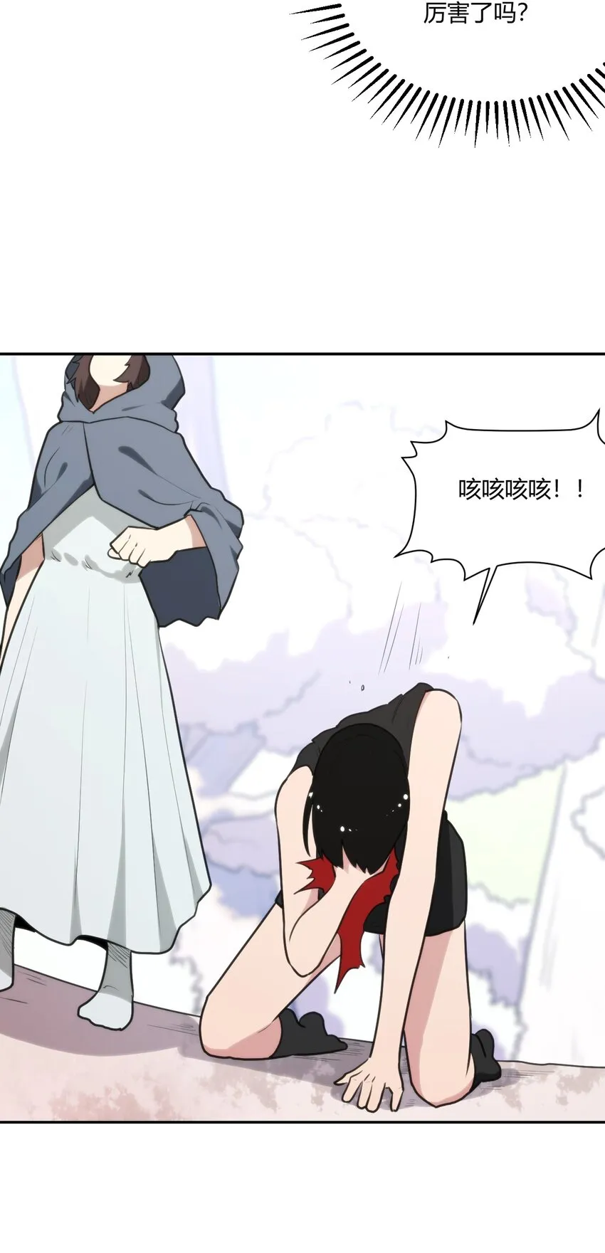 155 蝎蝎现在这么厉害了吗 第22页