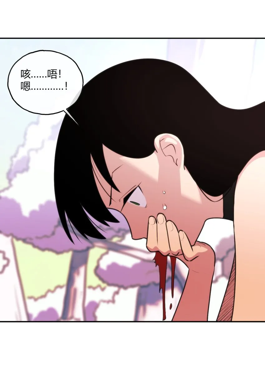 155 蝎蝎现在这么厉害了吗 第24页