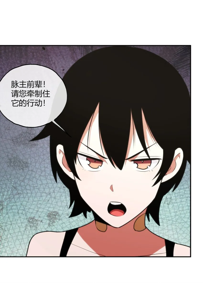 155 蝎蝎现在这么厉害了吗 第25页