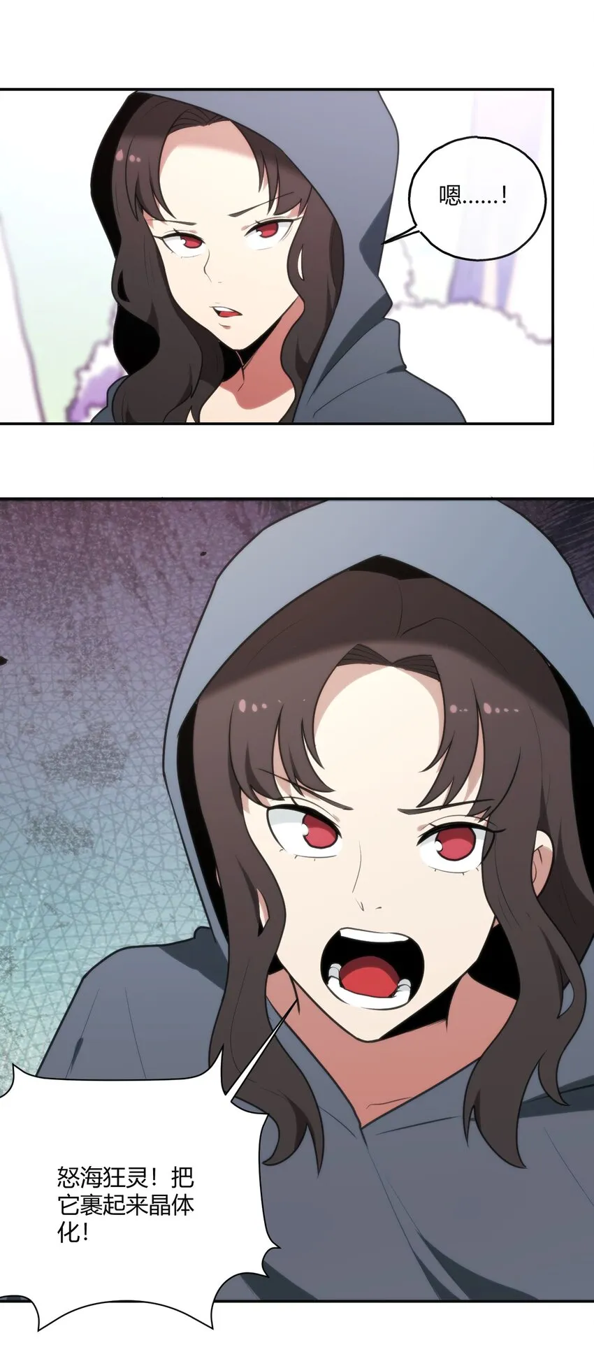155 蝎蝎现在这么厉害了吗 第27页