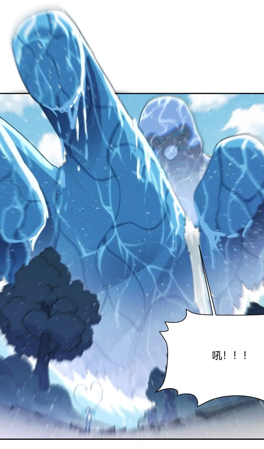 155 蝎蝎现在这么厉害了吗 第28页