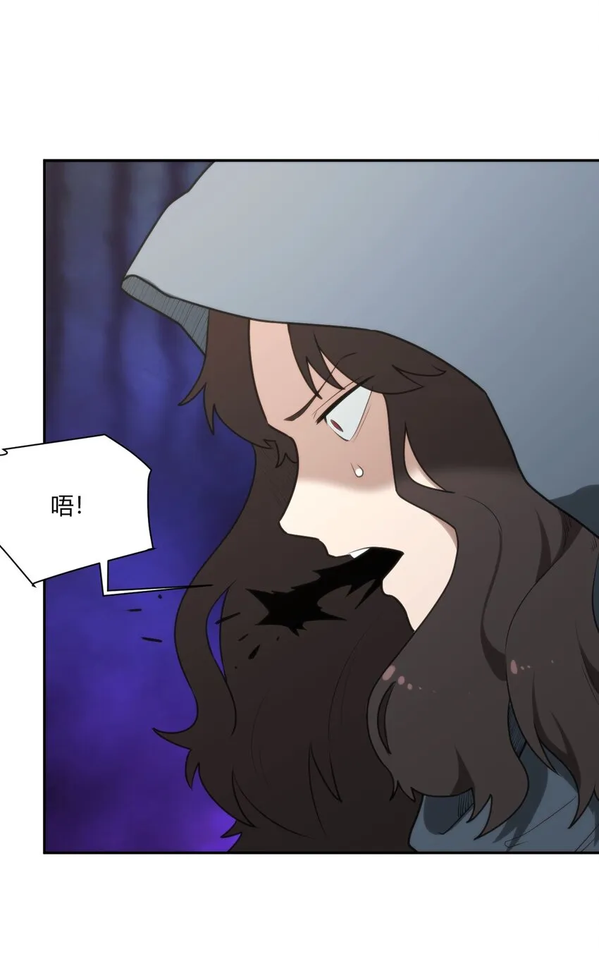 155 蝎蝎现在这么厉害了吗 第38页