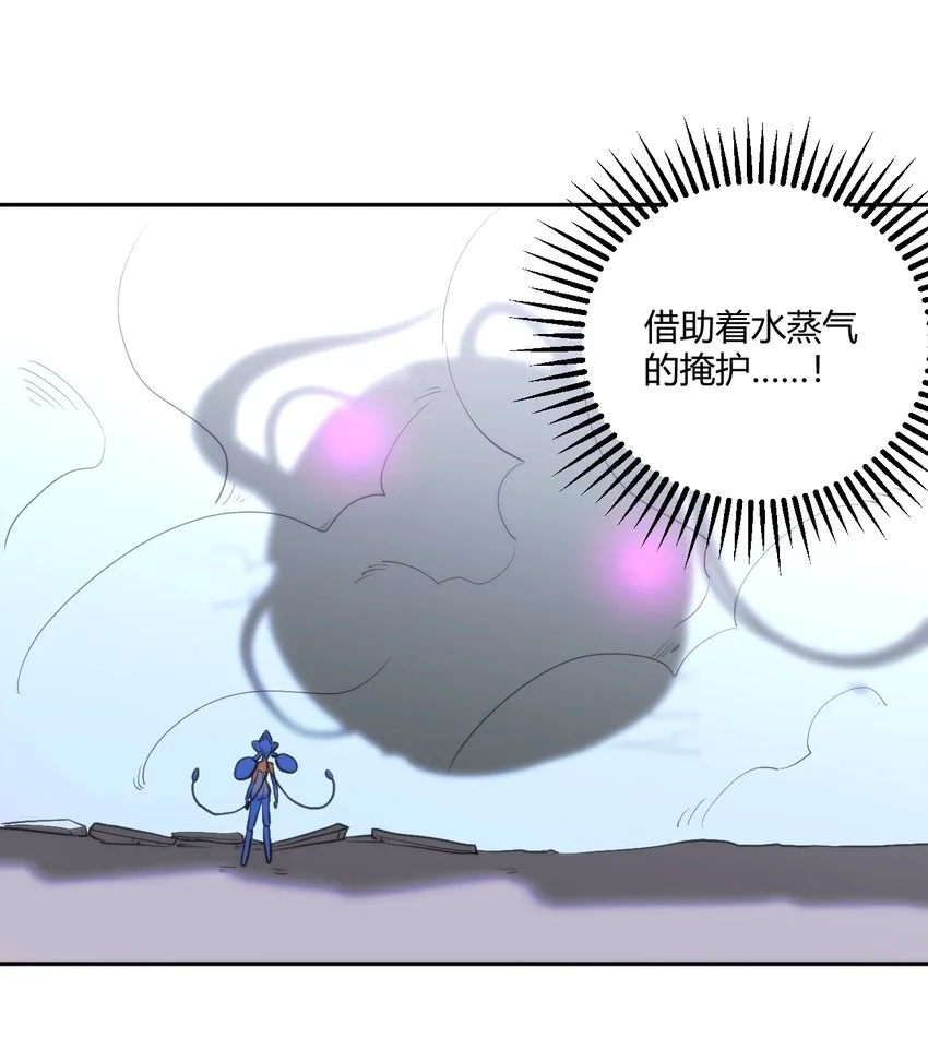 155 蝎蝎现在这么厉害了吗 第41页
