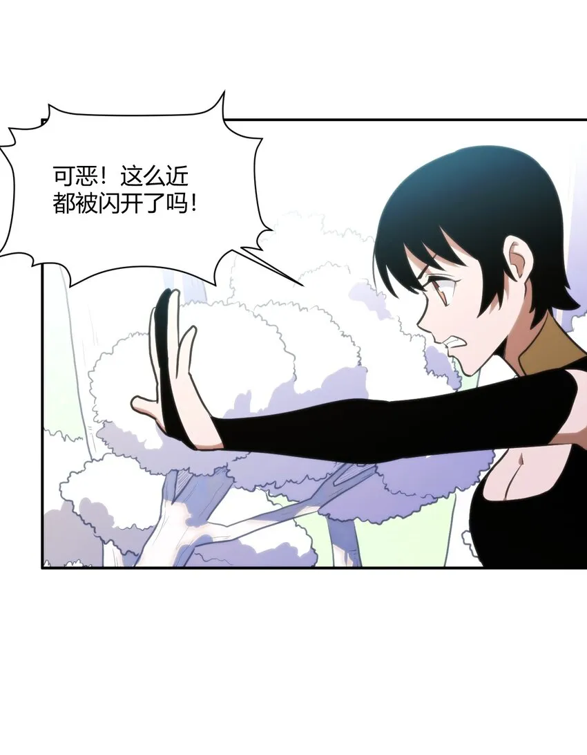 155 蝎蝎现在这么厉害了吗 第45页