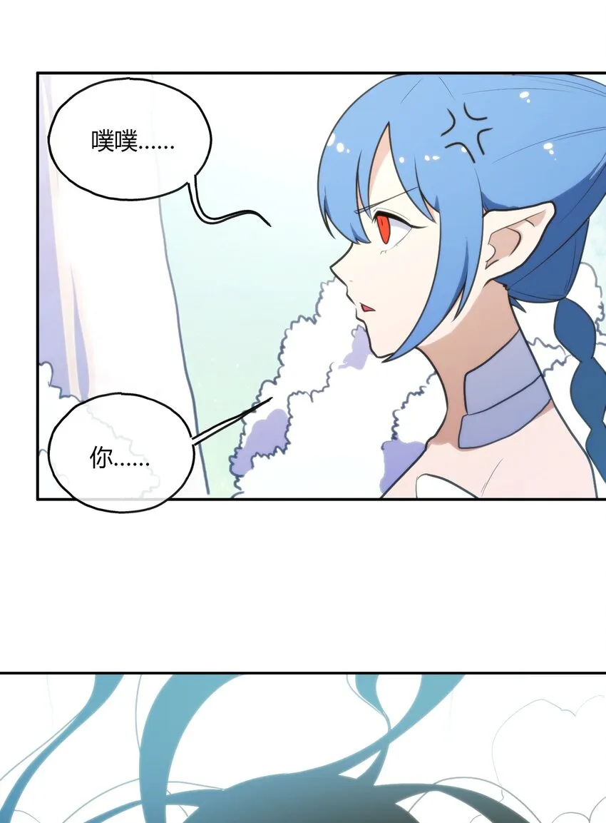 155 蝎蝎现在这么厉害了吗 第48页