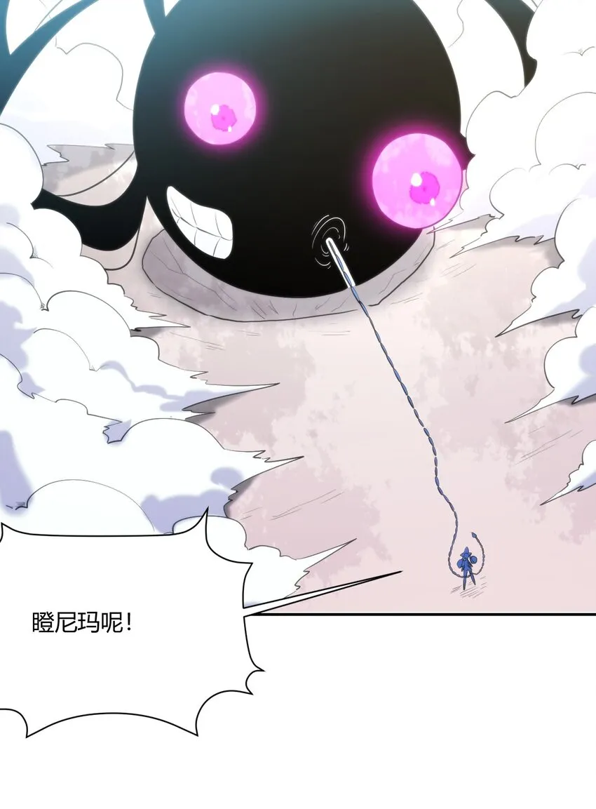 155 蝎蝎现在这么厉害了吗 第49页
