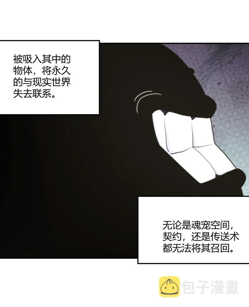 155 蝎蝎现在这么厉害了吗 第54页