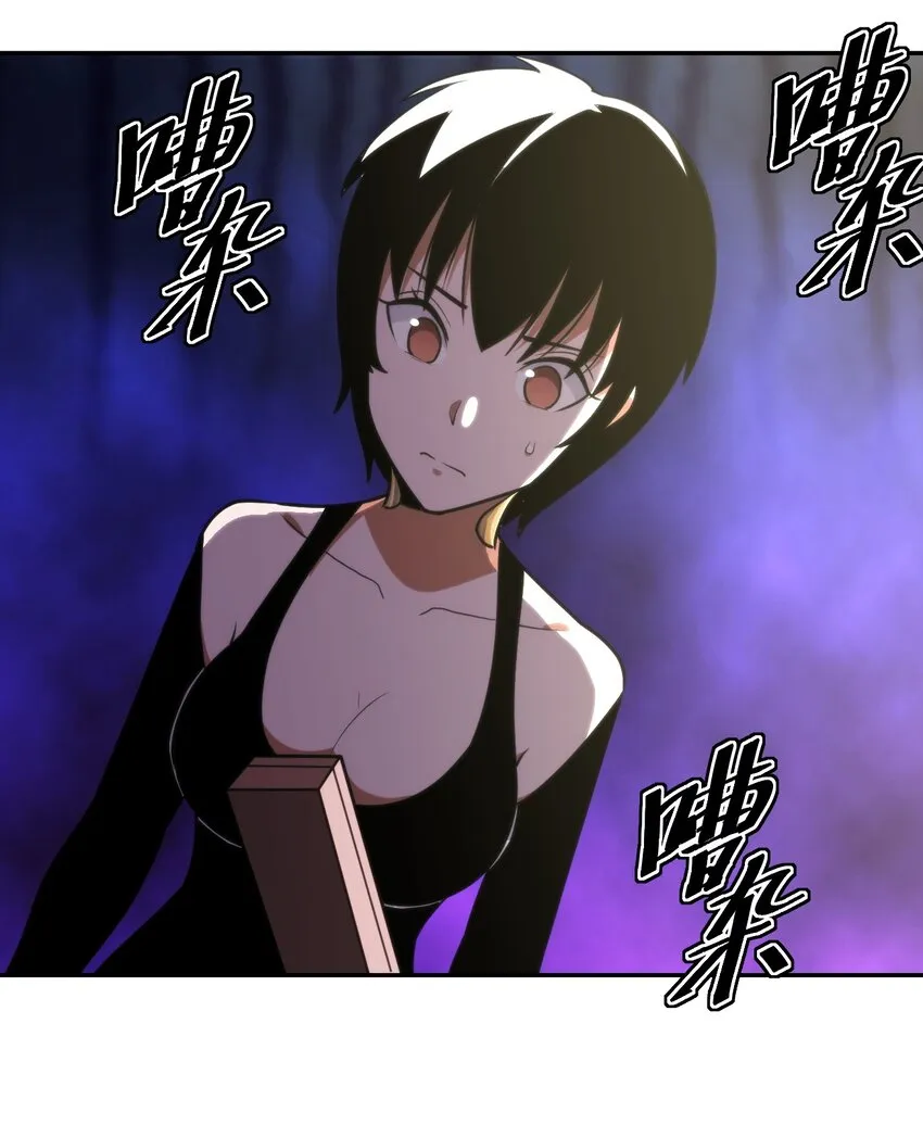 154 她发现我了 第3页