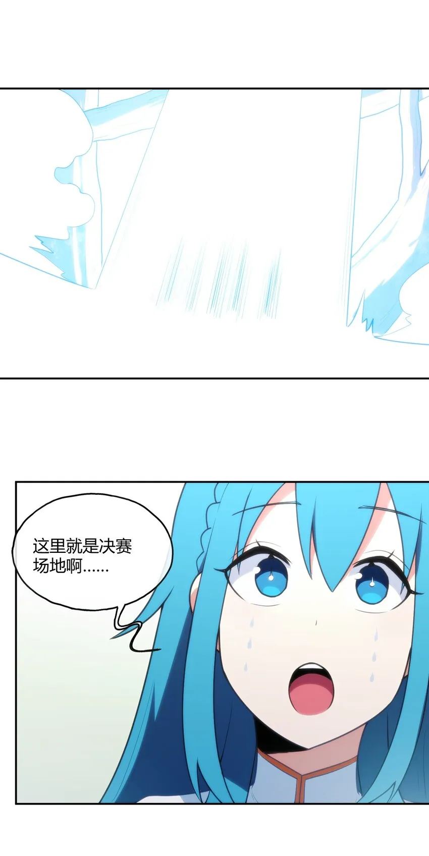154 她发现我了 第19页