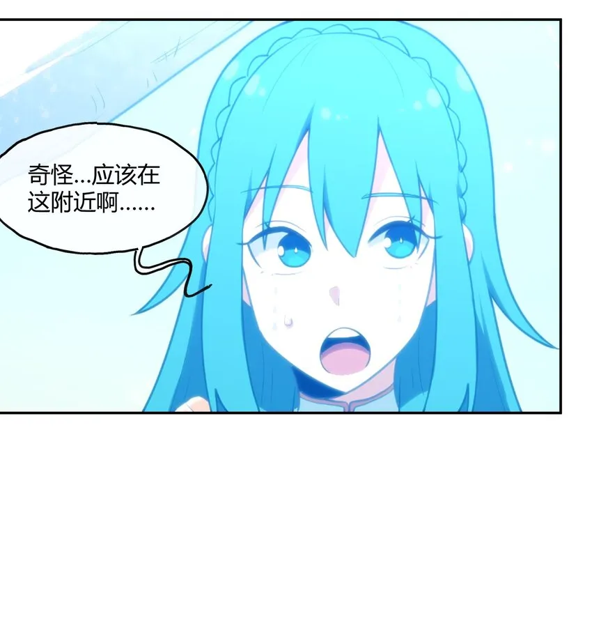 154 她发现我了 第24页