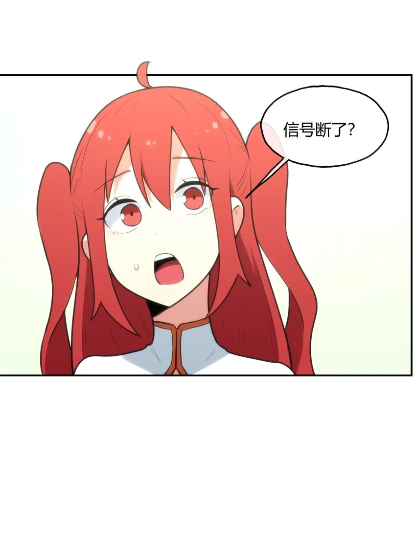 154 她发现我了 第34页