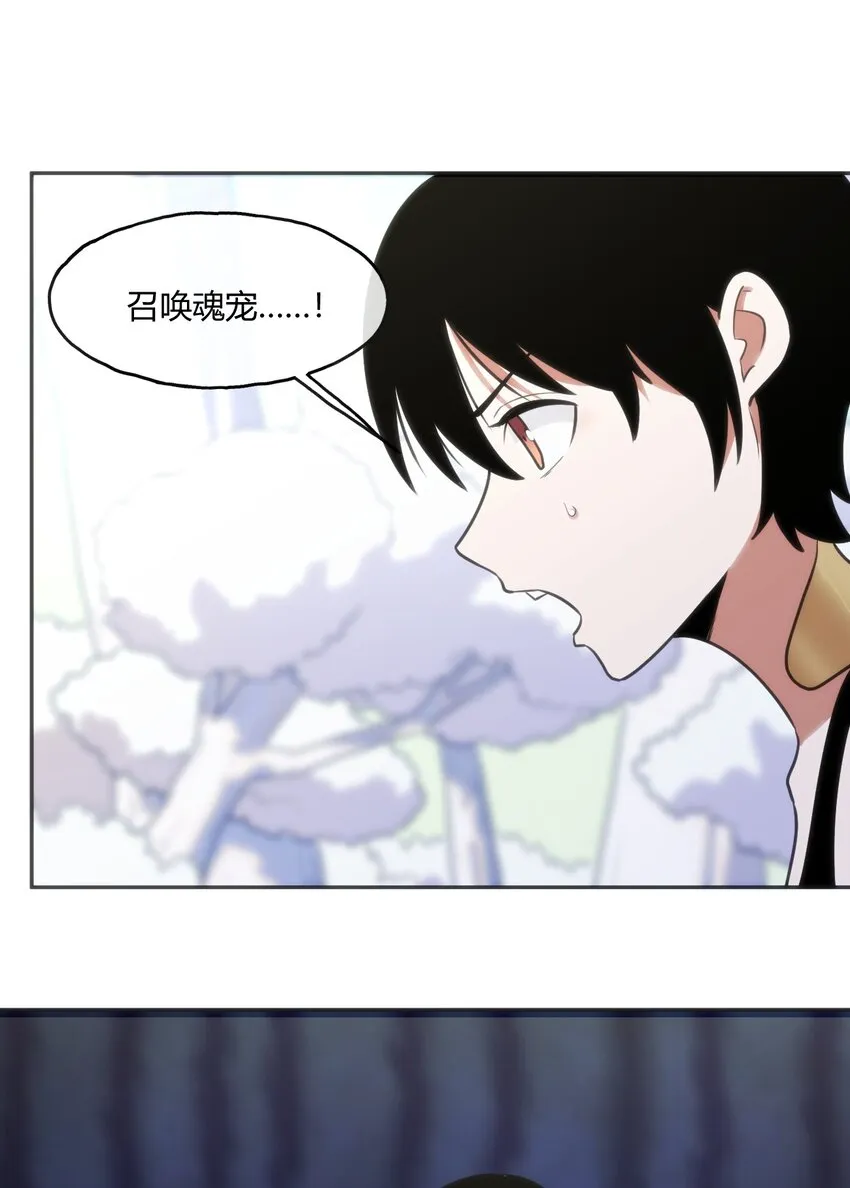 154 她发现我了 第53页