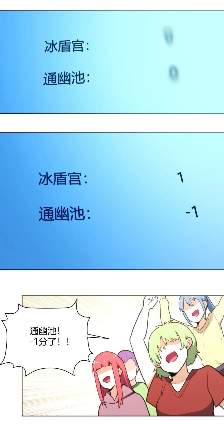 152 第一环节 第25页