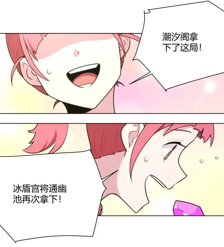 152 第一环节 第31页