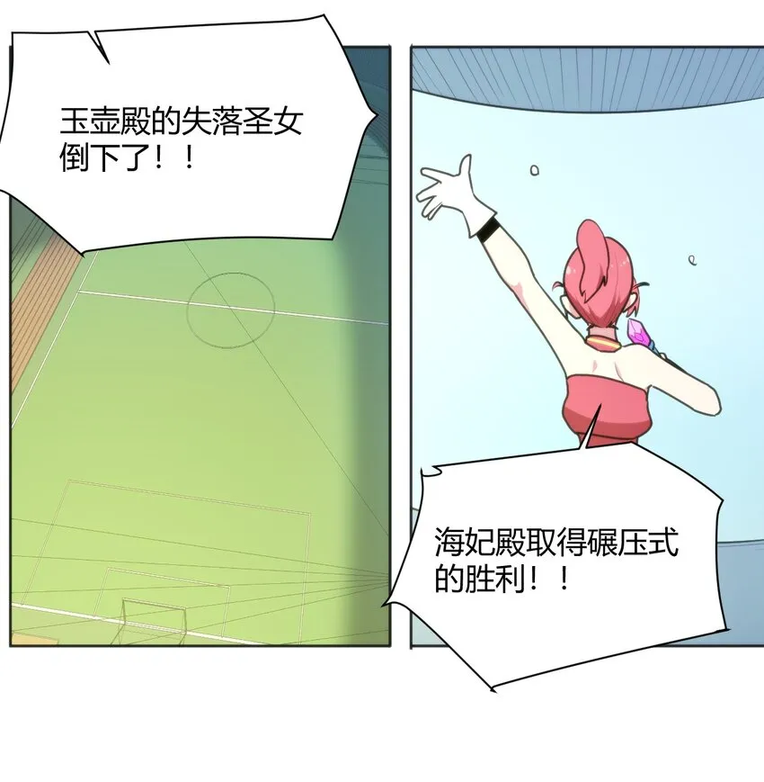 152 第一环节 第32页