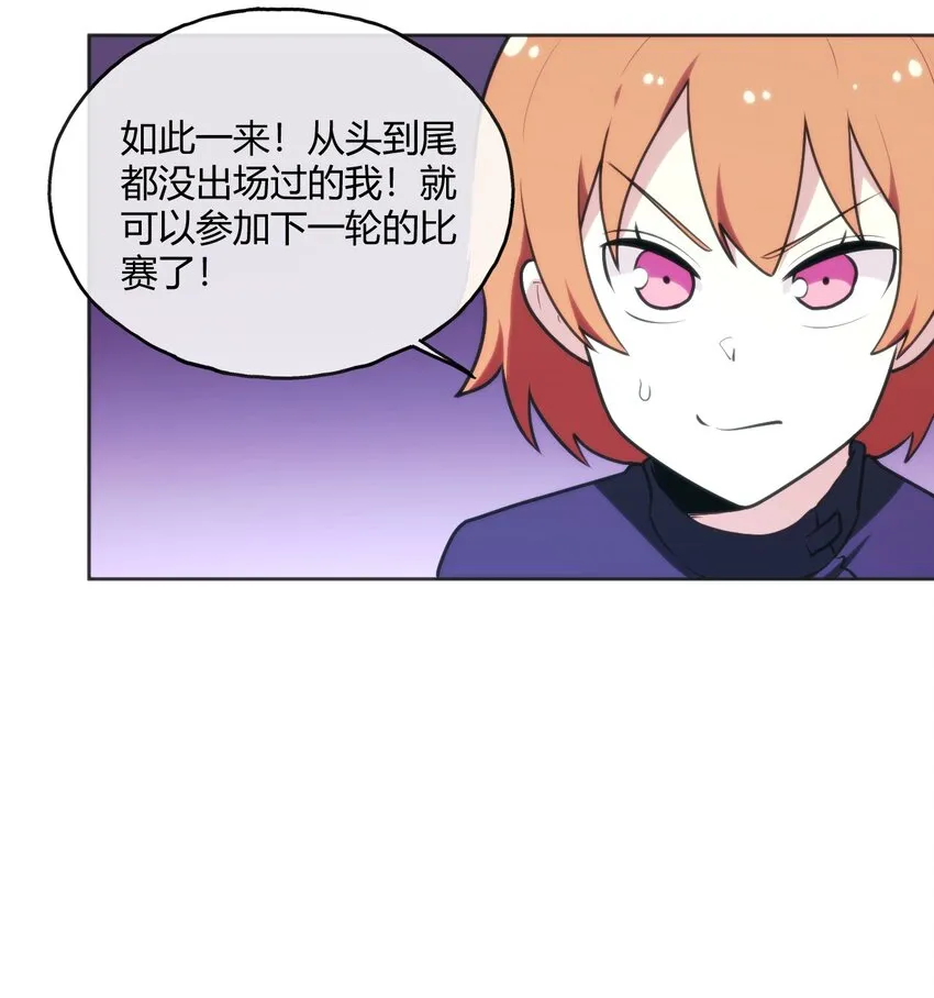 152 第一环节 第38页