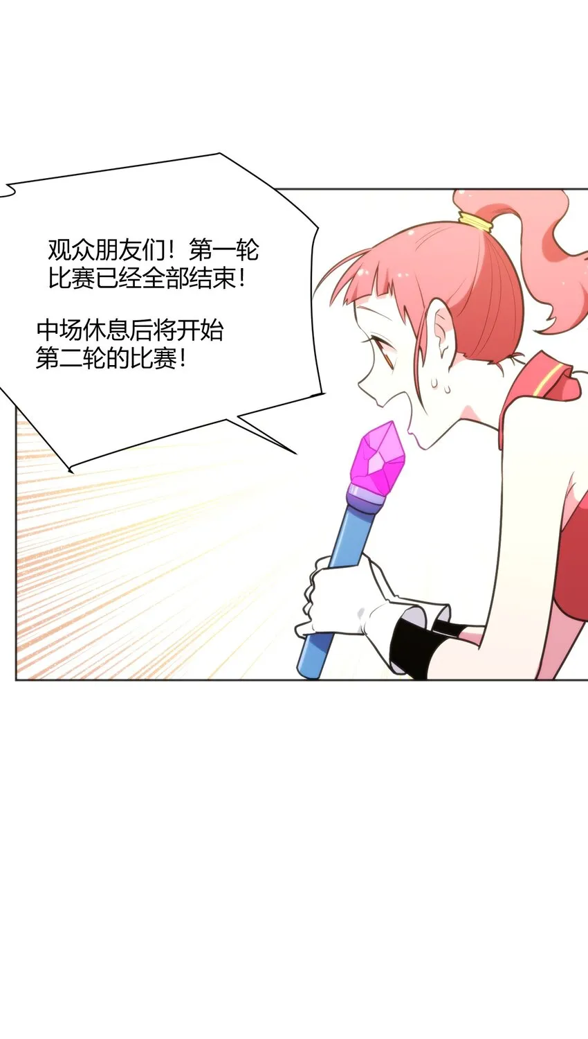 152 第一环节 第40页