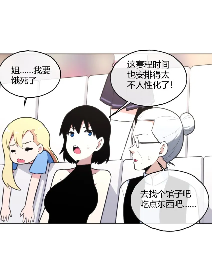 152 第一环节 第41页