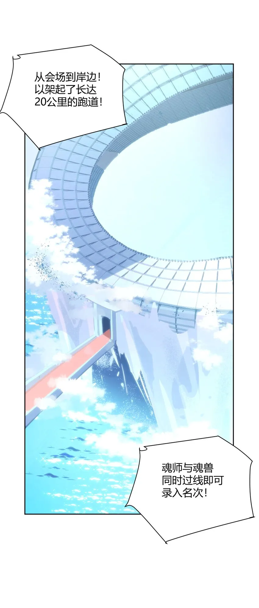 153 综合测试赛 第6页
