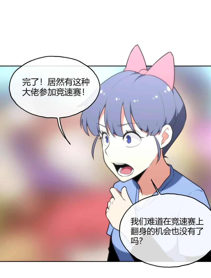 153 综合测试赛 第12页
