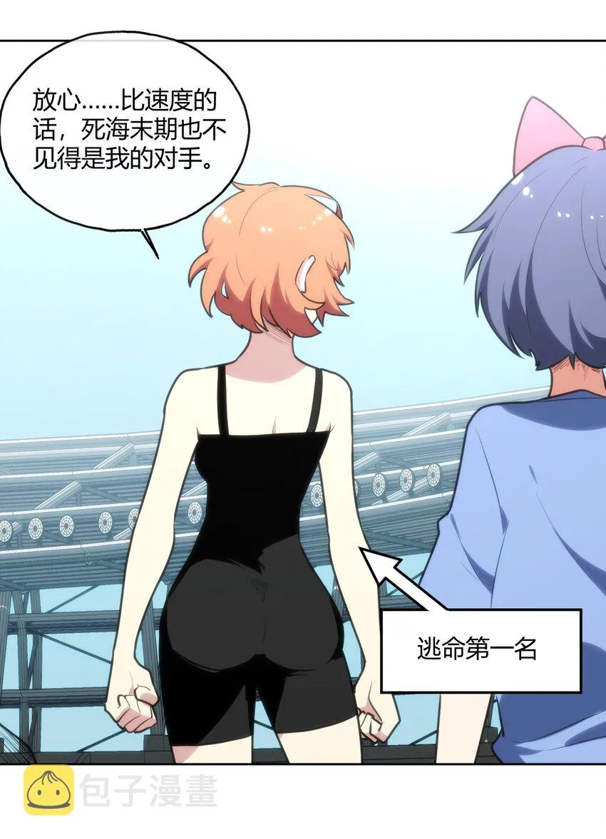 153 综合测试赛 第13页